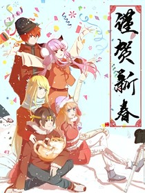 方块学园之灵狐传说