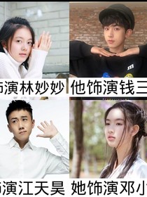 敦少的夫人有的可爱
