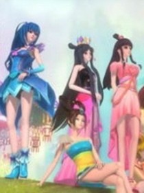精灵梦之长大后的他们