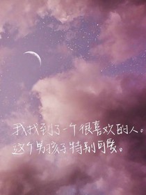 我的女朋友總愛(ài)教育別人