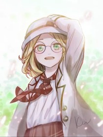 缘分……到头了