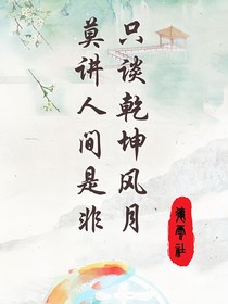 德云社：有幸遇見，來生不遇