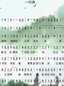 穿越陈情令又穿了回来