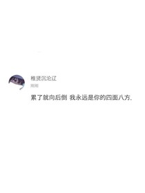 哦哦是小安