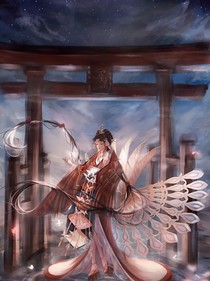 沐柒你是跑不了的