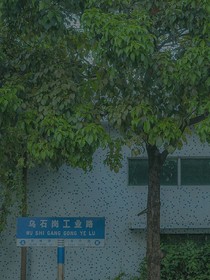 激情產(chǎn)物bot