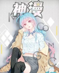 斗罗之冬落星辰
