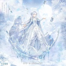 葉羅麗之 閣主歸回