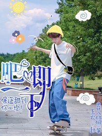 战王为王：吧唧一下
