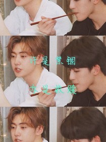 禁锢游戏……