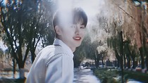 黄明昊：学妹谈个恋爱吗