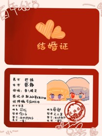 岁月有你，那边安好