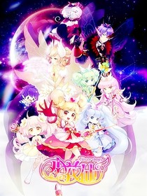 小花仙剑奇侠传