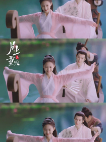 《月上重火》（续2）
