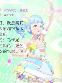 小公主复仇计划