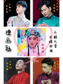 学校的黑暗