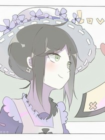 被团宠的艾玛呀（校园故事）