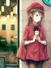 校草的可愛(ài)未婚妻