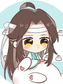 藍湛變小了？