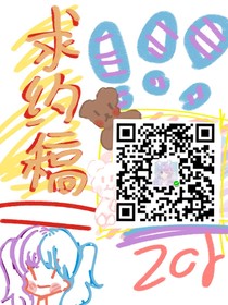 畫（星）