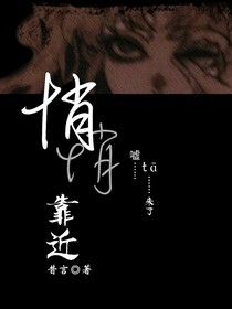 悄悄靠近—黑色瞳孔