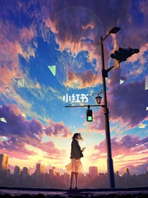《快穿之这个宿主自带bug》