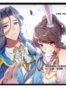 斗1之重生之绝不辜负你