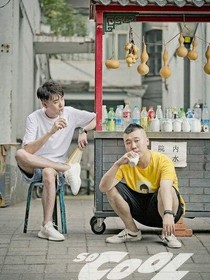 德云社：追角系统超给力