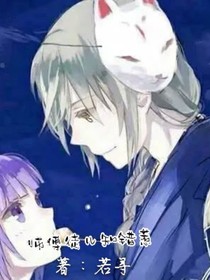 师傅徒儿知错惹