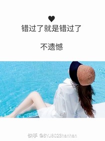 生活与爱情的开头。