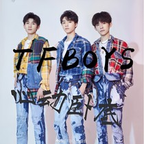 TFBOYS:心动卧底