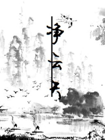 净云天