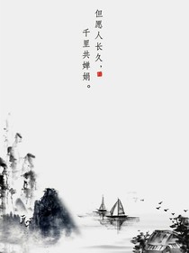 无存：琉灼