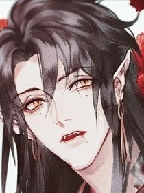 吸血鬼少爺輕點寵