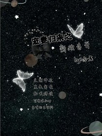 宠妻归来之新欢走开