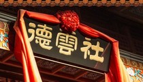 德云社lym語錄