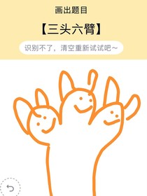 陰陽(yáng)人1