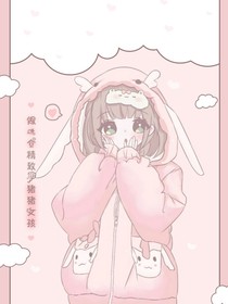 恋着你的温柔