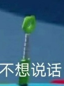 當云開穿越到凹凸世界
