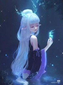 我的复仇开始