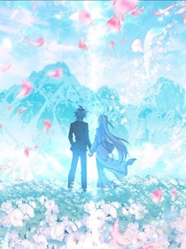 绝世：冰凤少女1