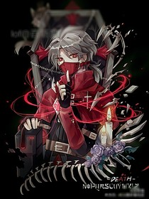 帝狐