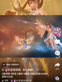 星学院之美丽世界