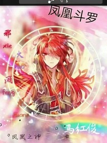 斗1：风雨无阻