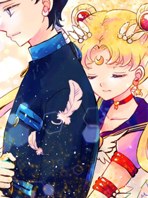 美少女战士之星月相依