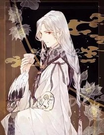 血族禁录