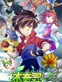 木奇靈第4季——d674
