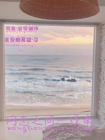 网络之间一线牵