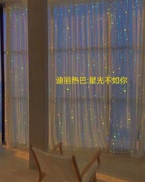 迪麗熱巴:星光不如你
