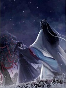 魏嬰，等我！